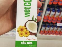 -芽庄中心购物广场