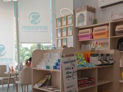 -瑞派紫金宠物医院24小时·骨科·中兽医·重症转诊中心(番禺大石院)