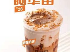 -野人先生现做冰淇淋(北京顺义祥云小镇店)