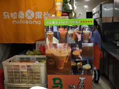 -马拉桑果汁(龙头路总店)