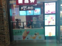 -麦当劳(世界城广场店)