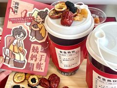 -炖物24章·顺时轻养茶(杭州保利时光里店)