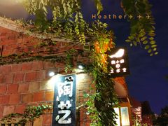 -晋江五店市传统文化旅游区