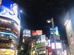 -涩谷区