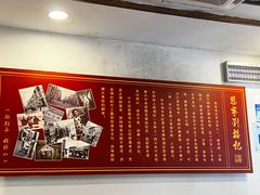 -恩宁刘福记(东华东路店)