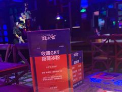 -蛙来哒(华隆步步高店)