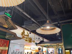 -一绪に寿喜烧自助(世茂广场店)