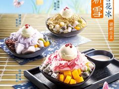 雪花冰-鲜芋仙(群光广场店)
