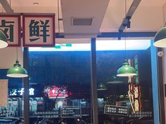 -龙师傅卤炒(天马店)
