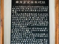 -喜洲吧·江畔老船厂·庭院餐厅(喜临院店)