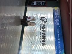 -青岛贝壳博物馆