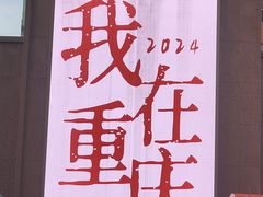 -周小明火锅(黑金冠社区店)