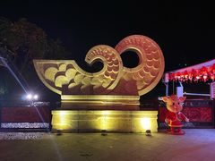 -屈原故里文化旅游区