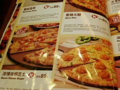 android_upload_pic-棒约翰比萨·意面(金桥国际店)