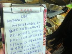 -袁记串串香(北国店)