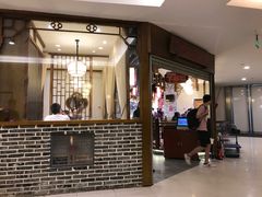 门面-万重锦·人文川菜馆(骡马市店)