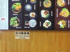 -云平风味园(护国路店)