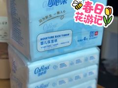-山姆会员商店(上海浦东店)