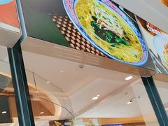 -小杨生煎(香港名都店)