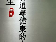 -金蚁康•经络调理•肩颈按摩(万达金街店)