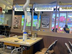 -安又胖韩国烤肉(美罗城店)