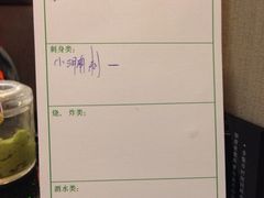 iphone_upload_pic-禾绿寿司·定食·拉面·烧炸(喜荟城店)