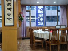 -腰记饭店(龙源路店)