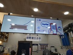 -茶百道(湖墅潮王路店)
