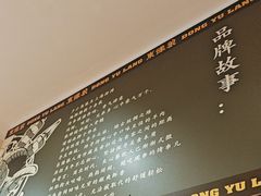 -東豫狼鲜货烧烤. 碳火烤鱼. 小龙虾(上海首店)
