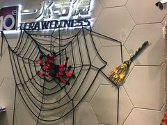 -一兆韦德健身(慧芝湖店)