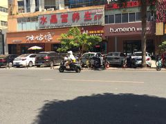 -广西壮姑娘特产(安湖店)