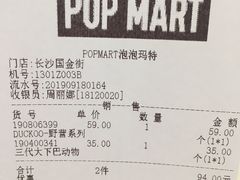 -泡泡玛特POPMART(国金街店)