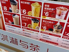 -蜜雪冰城(四惠东店)