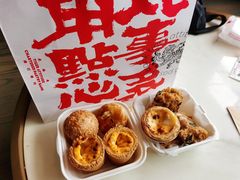-虎头局·渣打饼行(五一新干线店)