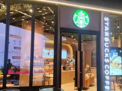 -星巴克臻选(万象前海店)