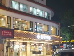 -都可手作(学士街手作店)