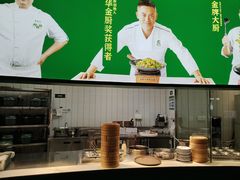 -费大厨辣椒炒肉(黄兴中心广场店)