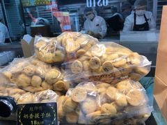 -鲍师傅糕点(春熙路店)