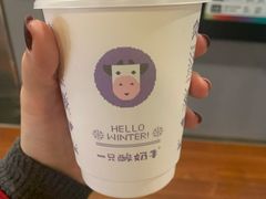 -一只酸奶牛(八一路店)