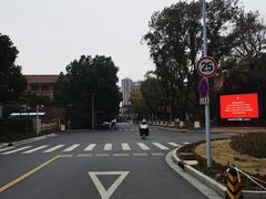 -同济大学(沪西校区)