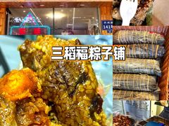 -星巴克(南京老门东店)