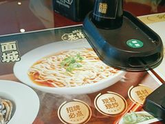 -老淮城·长鱼面(河下古镇店)
