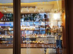 -慢熟面包店bud bread(孩儿巷店)