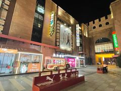 -砂之船奥特莱斯(合肥店)