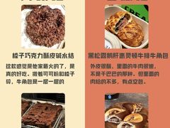 -B&C黄油与面包·THE GARDEN BAKERY概念店(世纪汇店)
