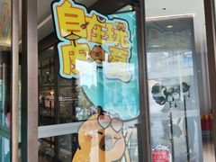 -光启城时尚购物中心