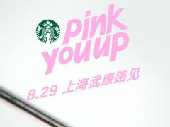 -星巴克(武康路店)