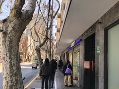 -瑞福园联谊餐室(茂名南路店)