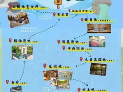 -苏州湾·王焰温泉