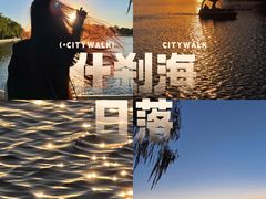 -什刹海
